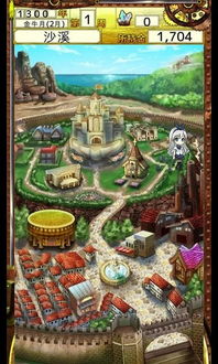 美少女攻略游戏破解版