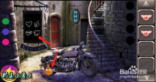 写信的小男孩游戏攻略