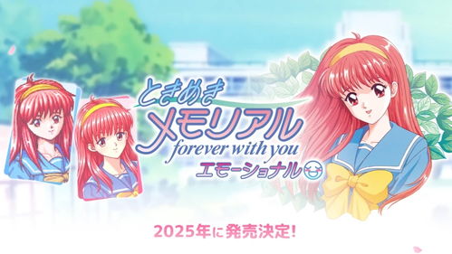 恋爱攻略小游戏简介英文 恋爱攻略小游戏简介英文