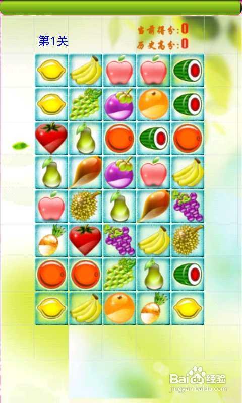 水果甜甜圈小游戏攻略 水果甜甜圈小游戏攻略