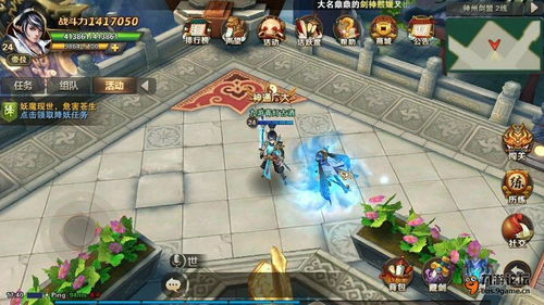 山海经神兽养成游戏攻略