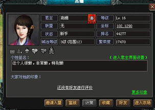 腾讯城池游戏大全攻略