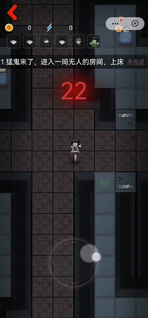 猛鬼宿舍3 小游戏攻略