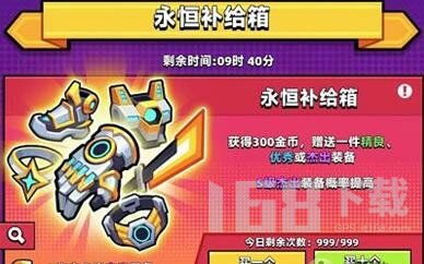 抖音小游戏食人树攻略