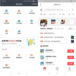 头条小程序游戏攻略大全