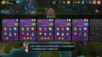 攻略战斗养成类游戏下载