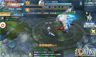 九歌行微信小游戏攻略