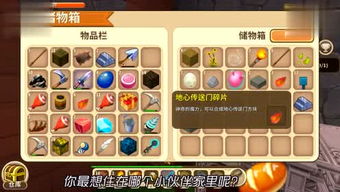 微信小游戏破晓黎明攻略