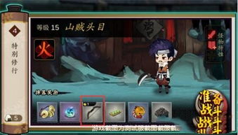 肉游戏复仇之刻隶属攻略