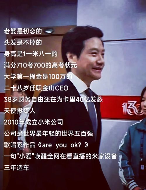 短剧疑碰瓷小米:骁米董事长叫苏柒