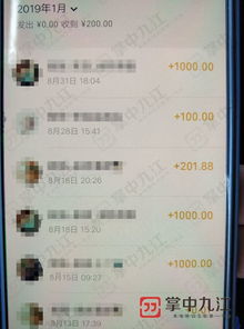 女子连续一周被邻居冒用地址点外卖