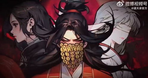 抖音小游戏召唤死神攻略