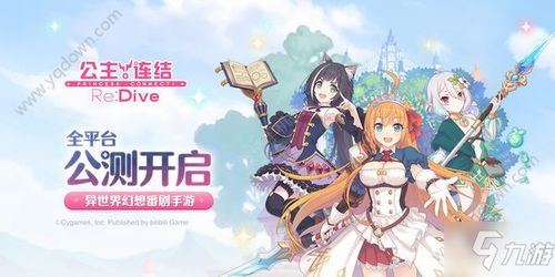 攻略的游戏有哪些小说