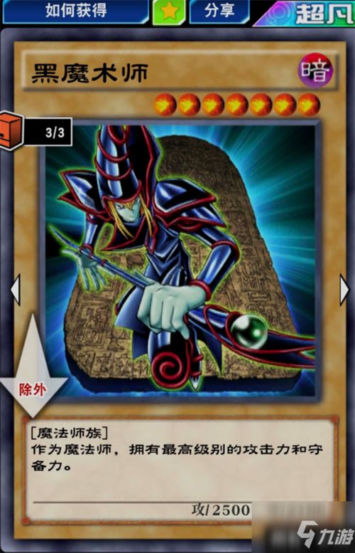 游戏王超级卡片攻略视频