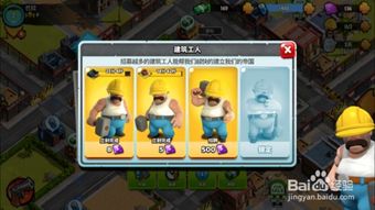 热血饭店游戏大全攻略