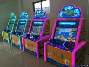 嗨皮鱼游戏机攻略