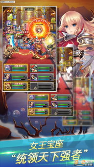 大武圣手游官方游戏攻略