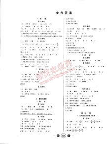 疯狂数学题游戏攻略答案