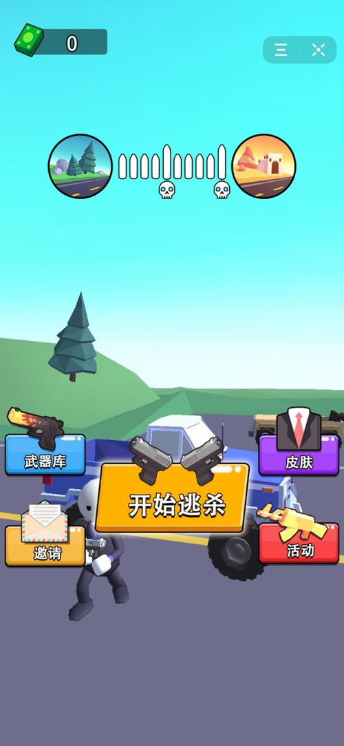 抖音小游戏山地狙击攻略