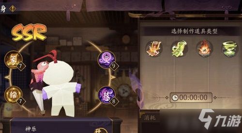 纸人小游戏的攻略视频