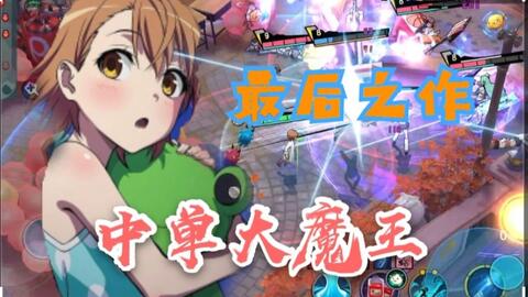 闪艺游戏攻略还好遇见你