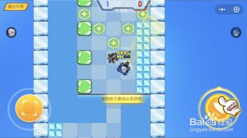 微信小游戏帝战攻略 微信小游戏帝战攻略