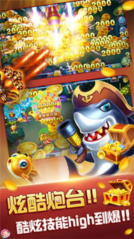 街机捕鱼游戏厅攻略秘籍 街机捕鱼游戏厅攻略秘籍