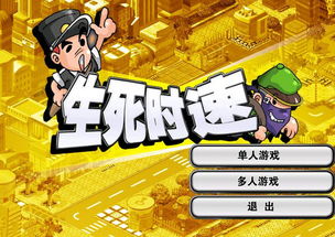 文字游戏大战蛇妖攻略