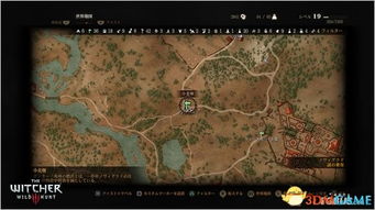 巫师3游戏难度大吗攻略