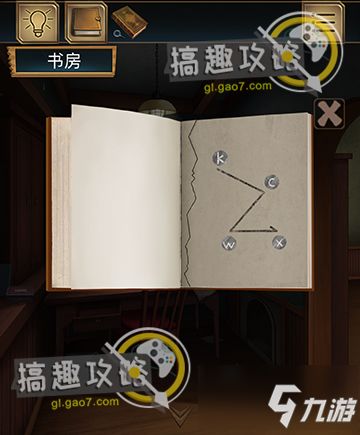 迷失的庄园游戏攻略图文