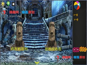 坑爹密室逃脱小游戏攻略