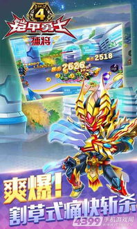 水星游戏攻略之空想特摄