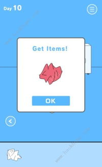 最凹游戏3攻略22关