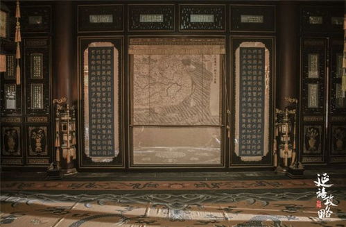 延禧攻略游戏室内布景图