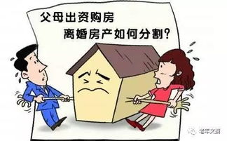 父亲欠下百万希望女儿能帮忙还债