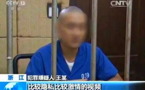 公职人员被色诱拍私密照 叛国窃密 公职人员被色诱拍私密照 叛国窃密