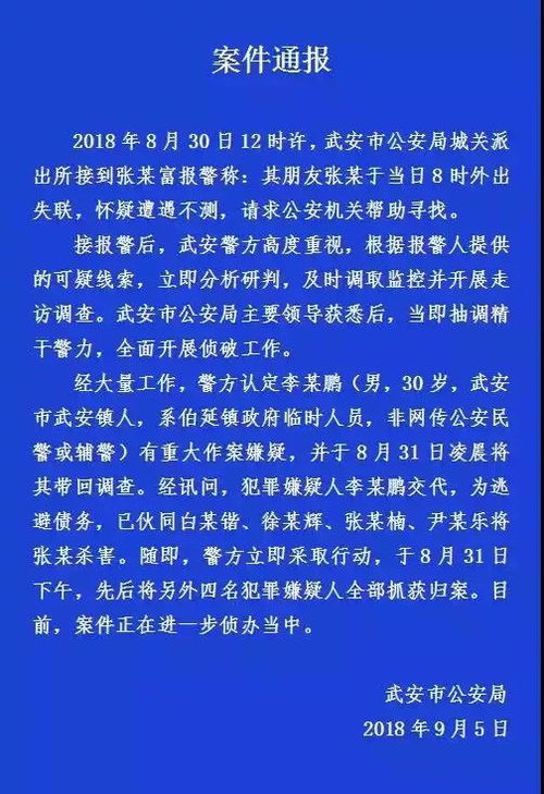 男子借款20万还款2887万仍欠470万