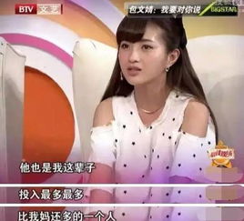 包文婧自曝产后情绪失控 包文婧自曝产后情绪失控