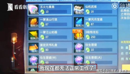 抢夺人妻游戏攻略小说 抢夺人妻游戏攻略小说