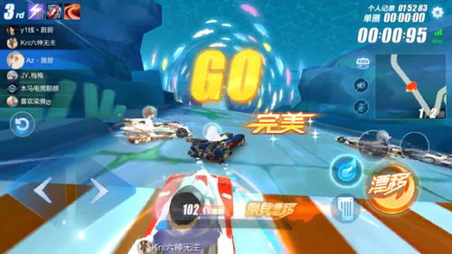 弯道小王子游戏比赛攻略