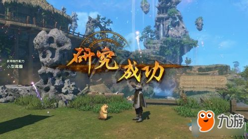 红袖朝歌游戏攻略图文