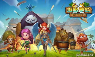 烈山海打丹凤王游戏攻略