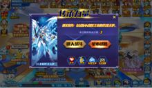 剑与羁绊游戏攻略精灵火