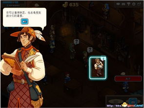 梦见之药游戏攻略图文 梦见之药游戏攻略图文