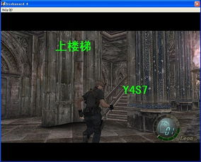 生化危机三游戏任务攻略