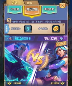 秒玩小游戏指尖英雄攻略