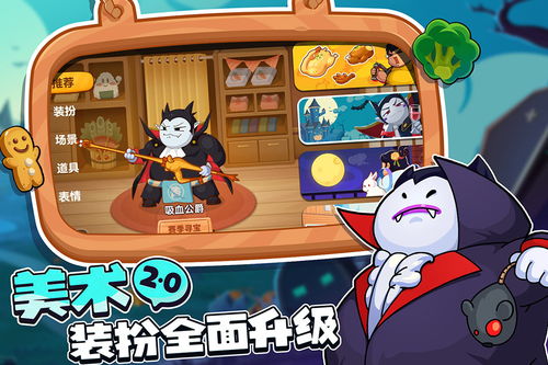 小游戏谁胖谁先吃攻略