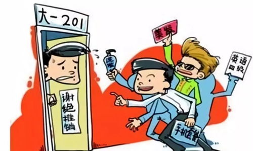 远离这四款免费游戏攻略