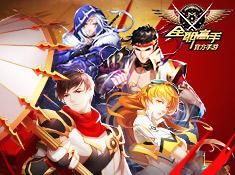 全职高手手机版攻略游戏