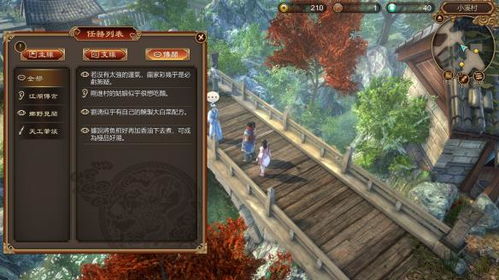 战斧游戏全攻略视频解说